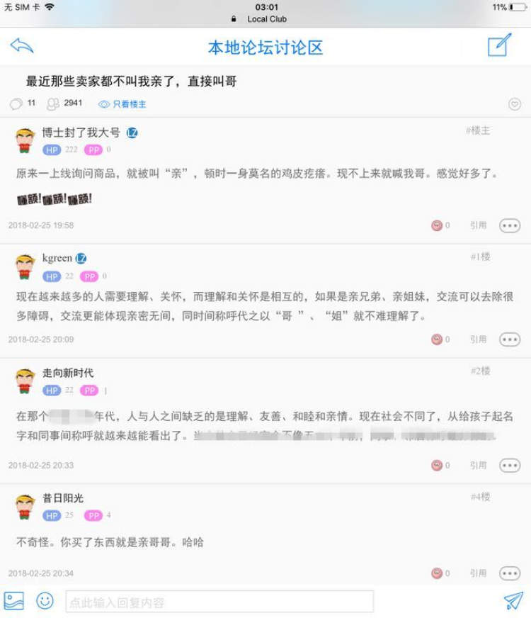 现在最流行的是什么名字_现在最流行的短发什么名字 今年最流行的短发