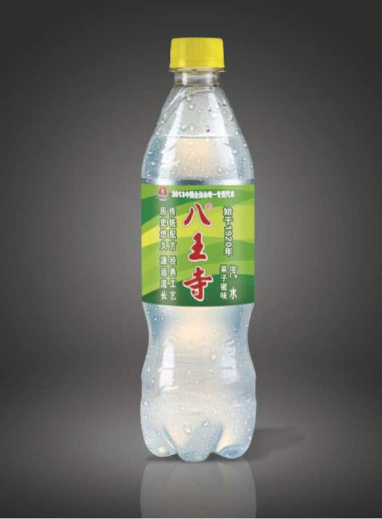 1920年,京城双合胜啤酒厂朱寿臣来到沈阳,在八王寺矿泉井的