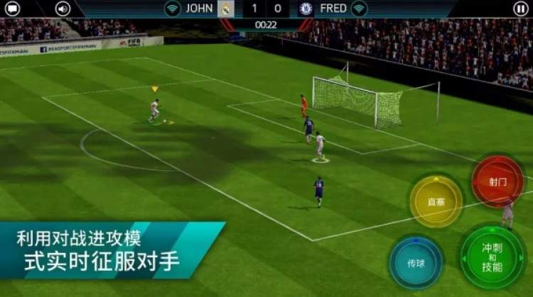 EA发布新版FIFA游戏,登陆海信智能电视-视听圈