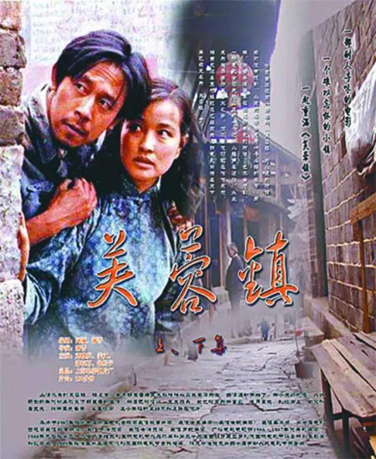 上海电影节最新片单|忘不了《牧马人》,看不厌《芙蓉镇》,还有新版