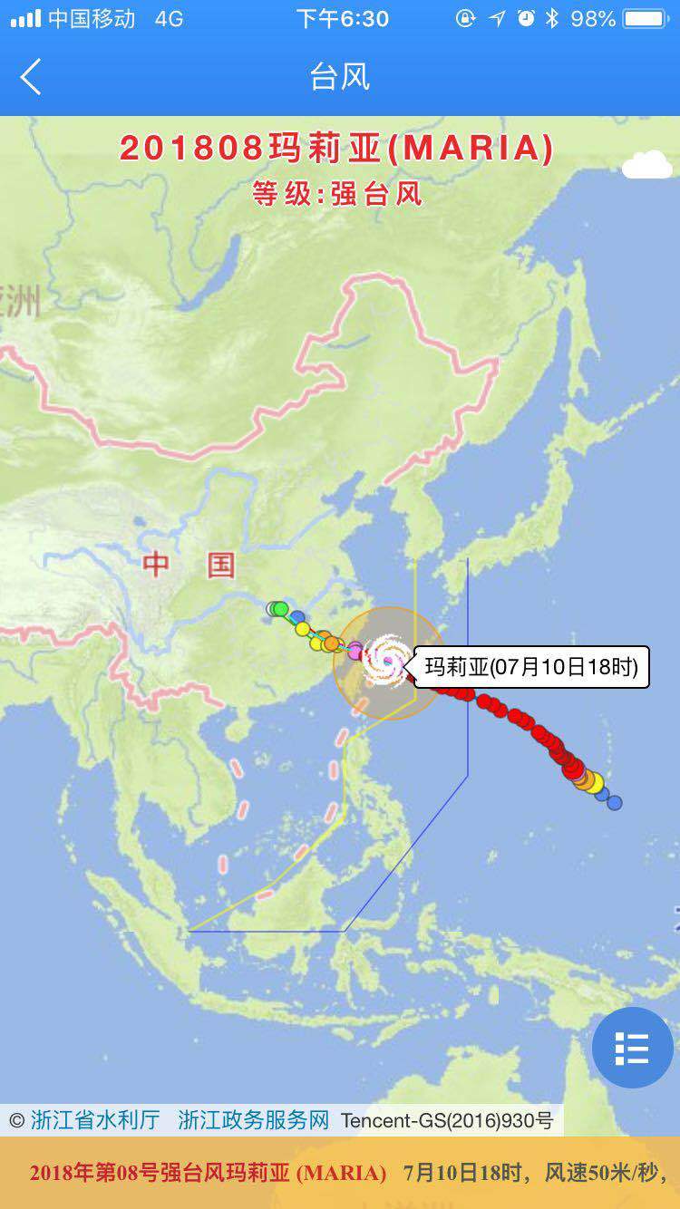 下午5点钟由超强台风级减弱为强台风级,将于11日凌晨掠过台湾岛北部