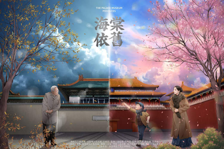 故宫"赴沪省亲",上演了一出特别版《国家宝藏》