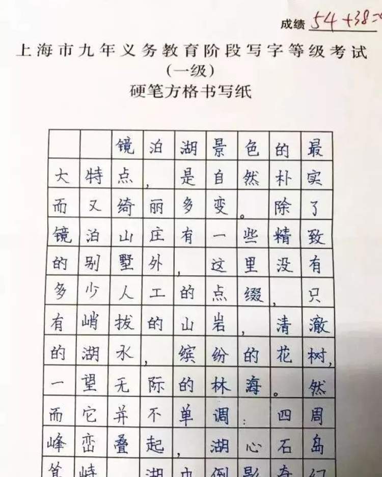 本周五,写字等级考开考 这份宝典请收藏