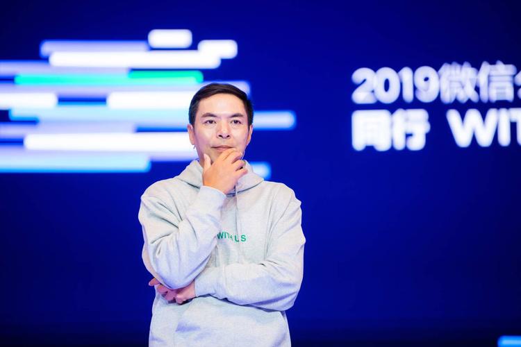 张小龙演讲为什么拖堂至4小时?