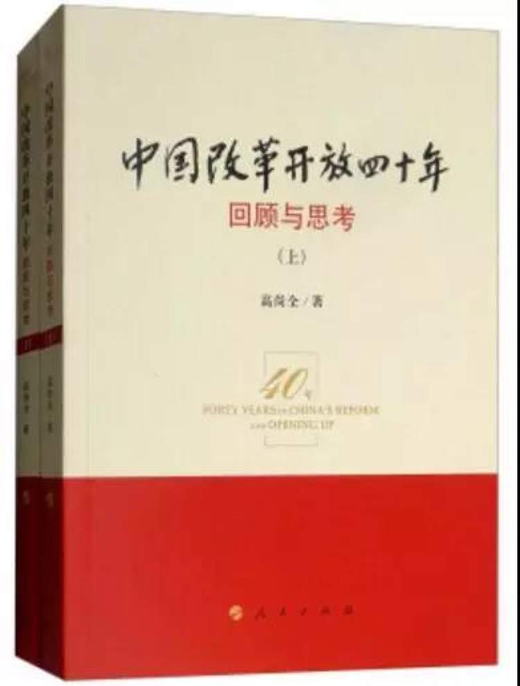 新闻晨报