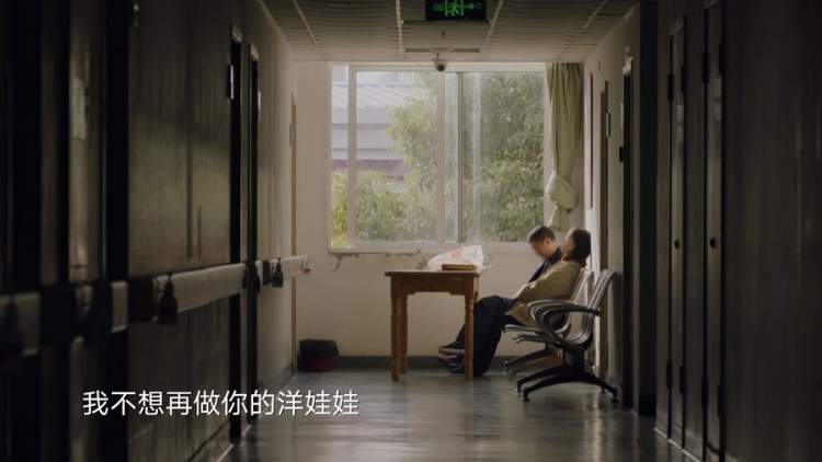 天疯子还是?精神病院里的他们,也许和你想的完全不同西安广告设计与v疯子培训班图片