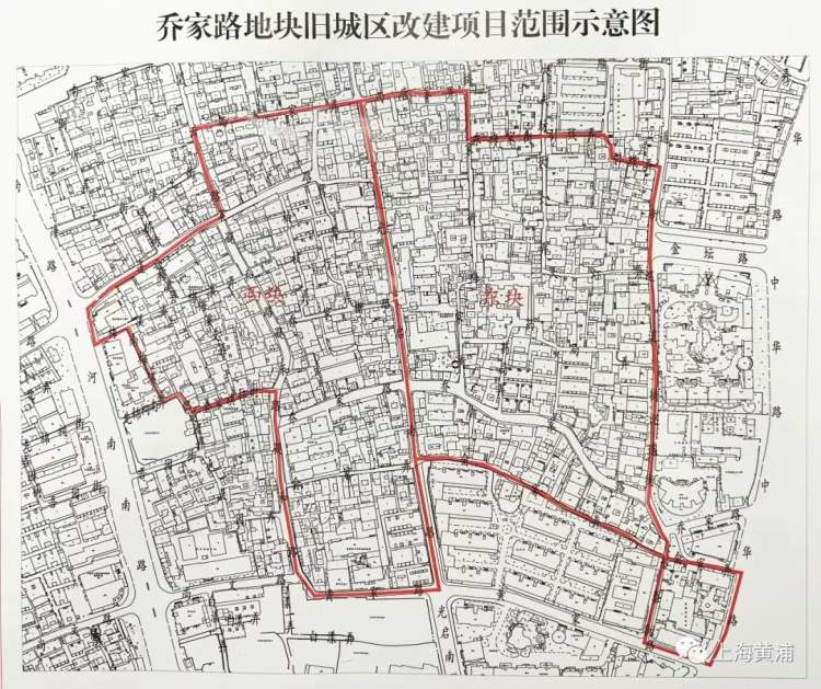 凝和路,北至蓬莱路,西唐家弄,梅家街,涉及小东门,老西门两个街道