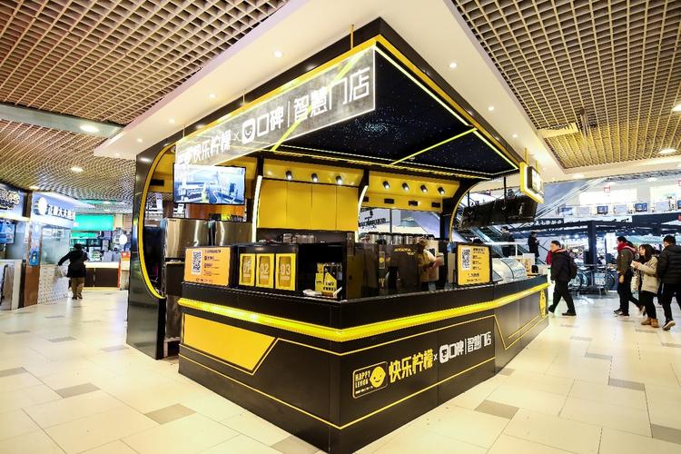 上海首家无人奶茶店来了!只需手机下单,机器人90秒给你做奶茶