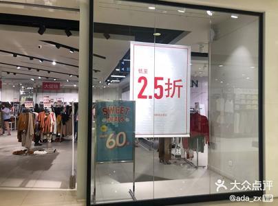 Forever21狂打折!内地将撤柜?暂未得到证实，天猫店将保留!