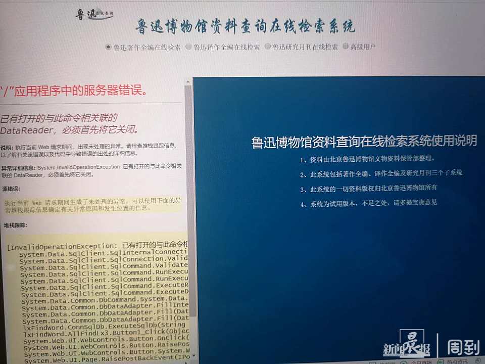 名人名言打假 莫言张爱玲村上春树等一大波人都在路上 周到