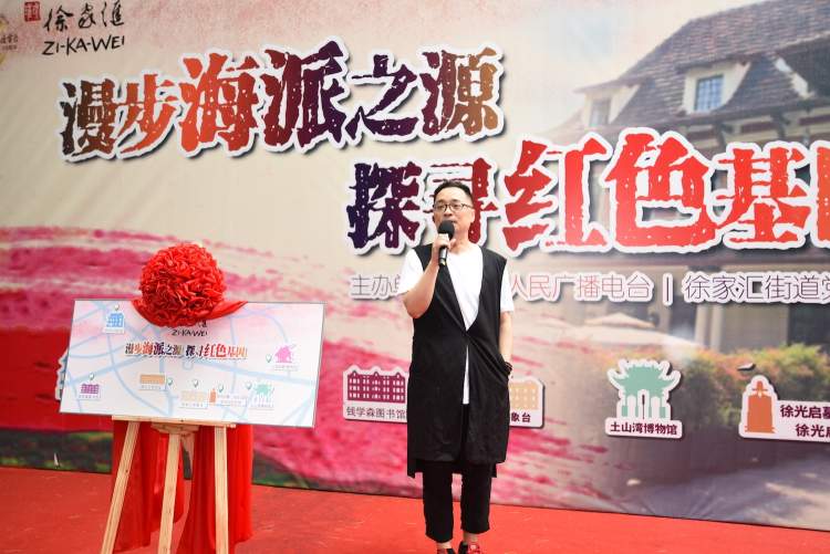 广播人带听友"漫步"上海地标,主持人张明讲述国歌诞生