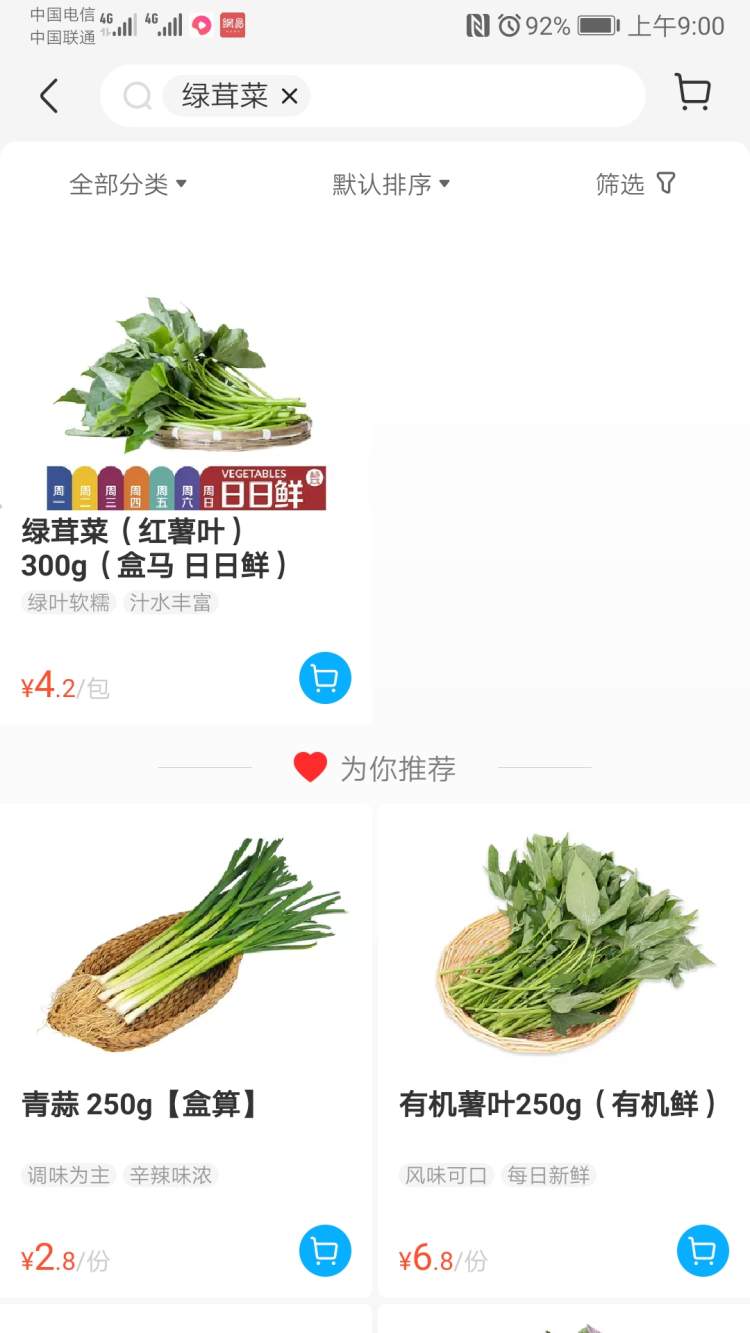 马齿苋,绿茸菜,芥菜清凉可口,略带苦味,可以洗净后炒着吃,也可以焯水