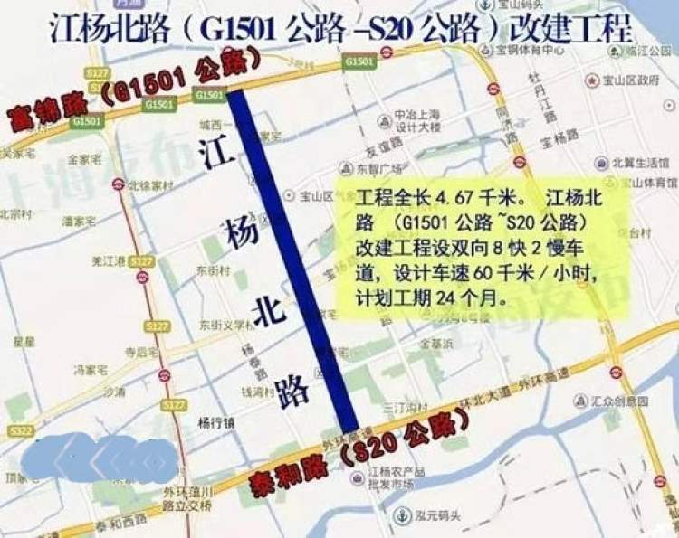 周到上海 民生 城事 正文 江杨北路(g1503公路—s20公路)改建工程,将