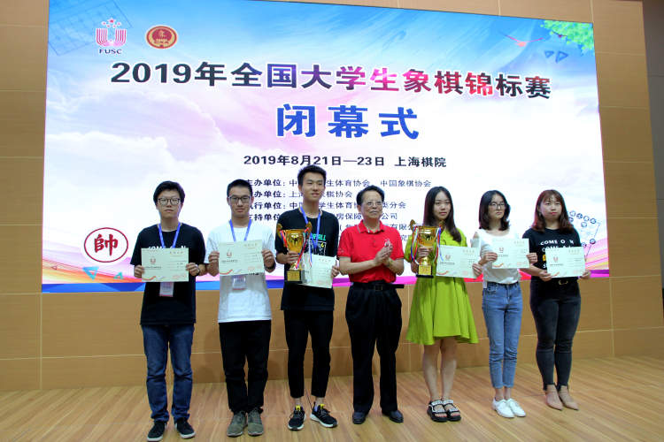 各路棋手展风采 19年全国大学生象棋锦标赛收官 周到