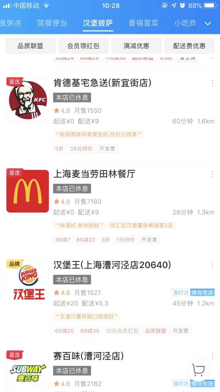 玲玲”这个台风不简单！它还没过上海同纬度，今夜局地仍有大雨- 周到