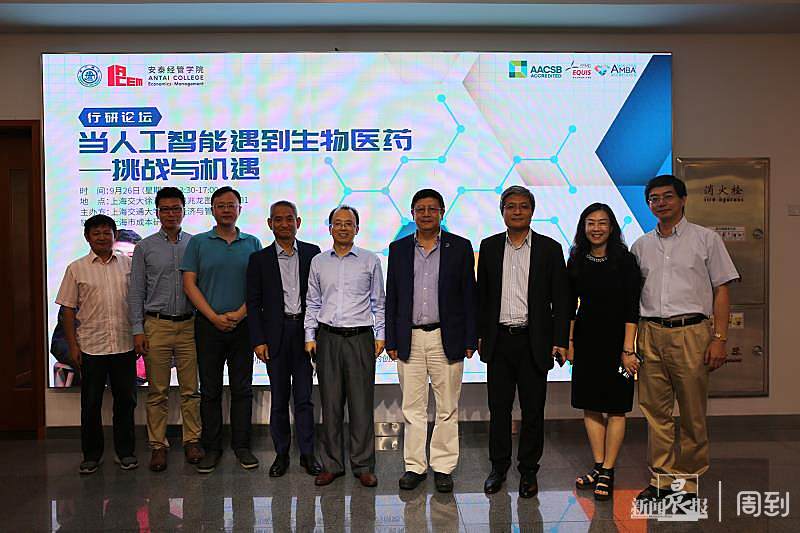 从耶鲁到西湖大学许田教授谈人工智能遇到生物医药能改变什么