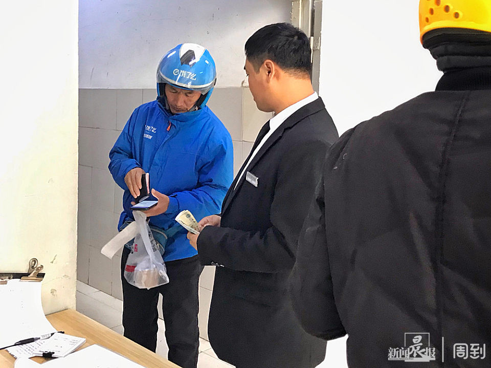 外卖员送餐上楼得先交10元"押金,这钱收得合法还是不合法?