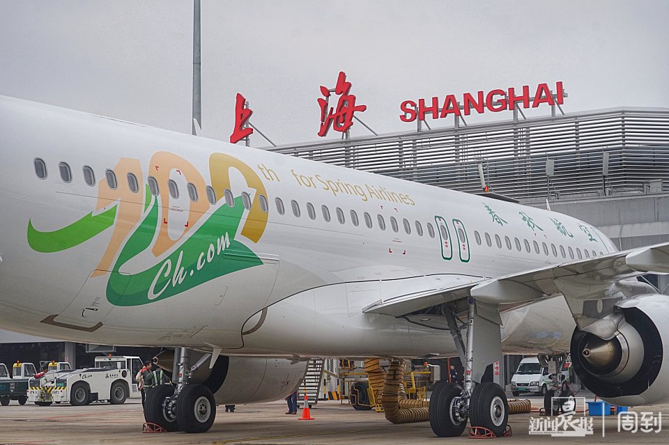 今天春秋航空第100架飞机入列啦!