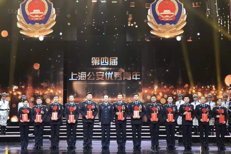 上海 十佳派出所和十佳派出所所长 公安优秀青年 名单揭晓 周到上海