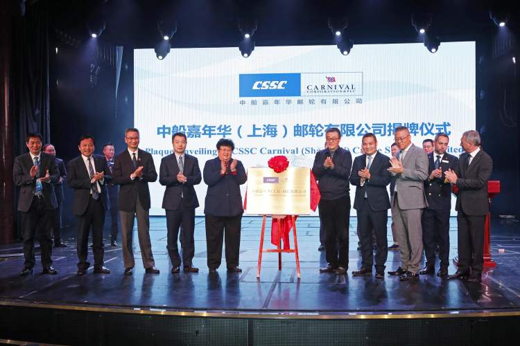 进博会又一成果落地,中船嘉年华邮轮首船交付,未来10年将组建邮轮船队