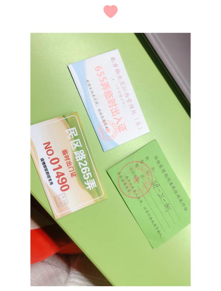 859e3d6fc4cc2eab0aafa79c89908312099e8267.jpg 微信图片_20200317163340.jpg