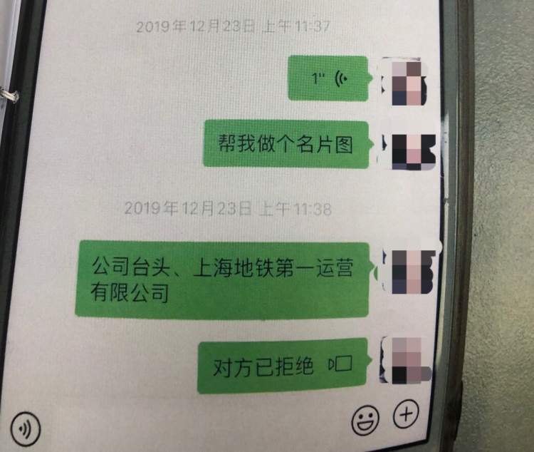 申通地铁招聘_申通地铁 隧道股份校园招聘启动啦(3)