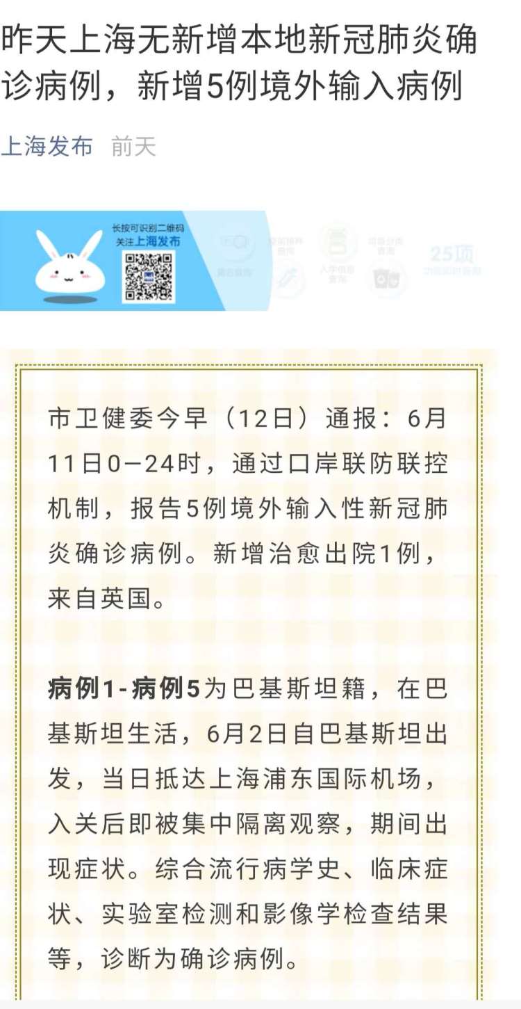 南航孟加拉航班被首家“熔断”，那谁家将获得奖励班次？｜航班动态- 周到