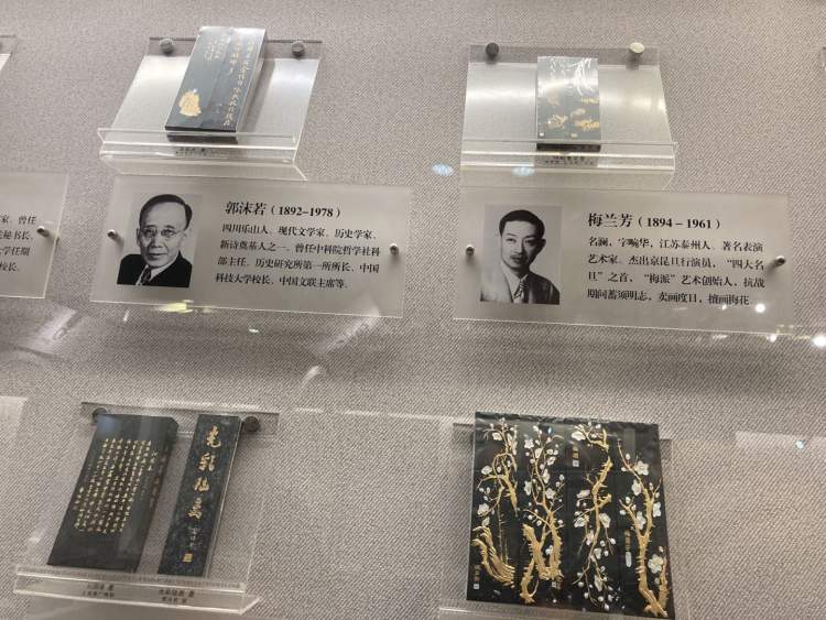 失踪多年的曾国藩题“胡开文”店招为何现身上海滩？ - 周到