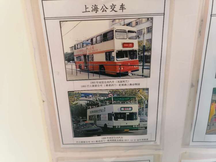 上海公交的历史始于112年前,展览上出现的一张1908 年3月5日外滩至