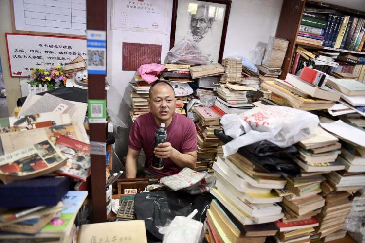 复旦旧书店老板张强