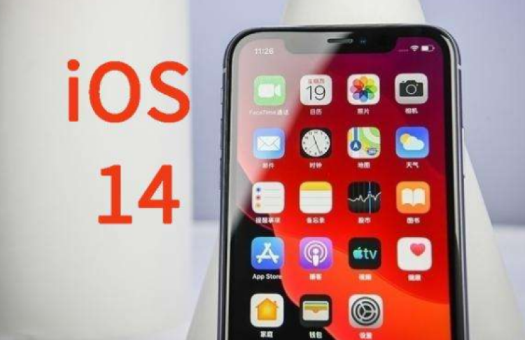 Ios 14充电提示音火了 全网都在求 今天的不开心就止于此吧 语音包 教程在此 周到上海