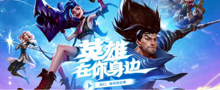 英雄联盟公测时间