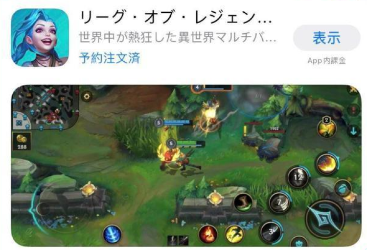 英雄联盟公测时间