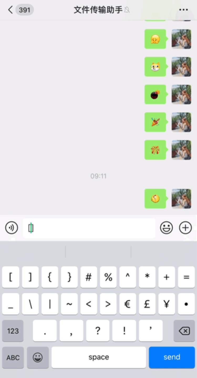微信左哼哼没了?右哼哼喜提单身?别急,这个方法能找回