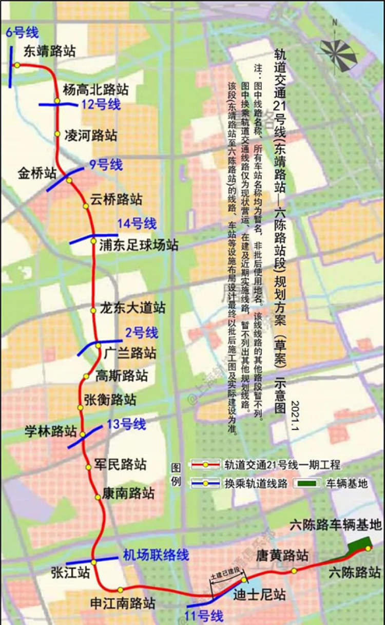 轨交21号线一期工程选线规划公示,全线18座车站,可与8