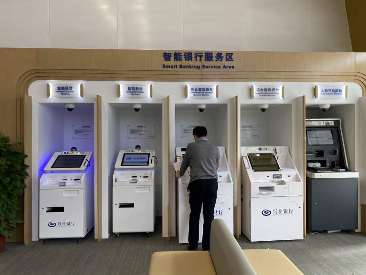 兴业银行上海分行营业部"智慧网点"升级,带来更便捷服务