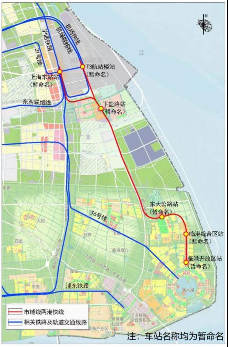 上海临港新片区与浦东枢纽将有"快线"连接,"两港快线"选线专项规划