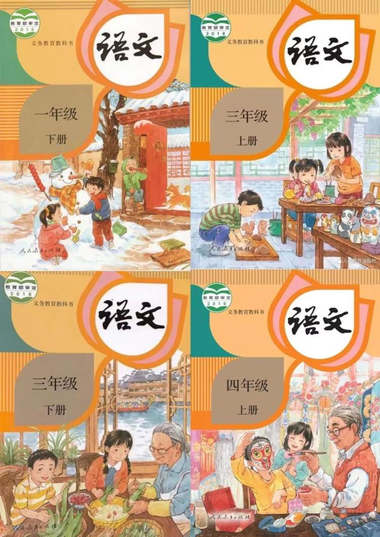 人教社指出,小学语文教材封面插图力邀著名绘本画家景绍宗先生执笔.