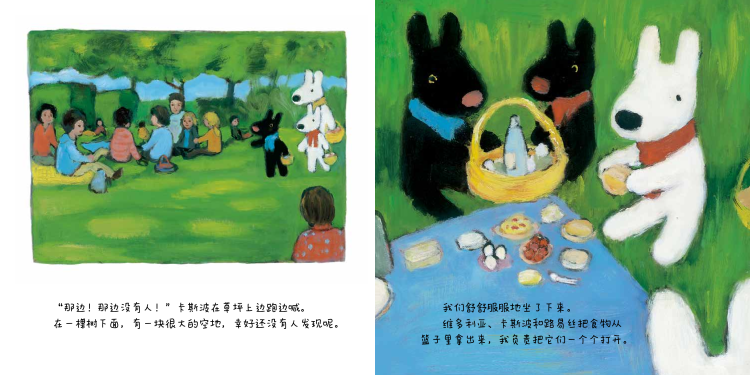 去野餐-内文P01-28跨页小PDF_02.png