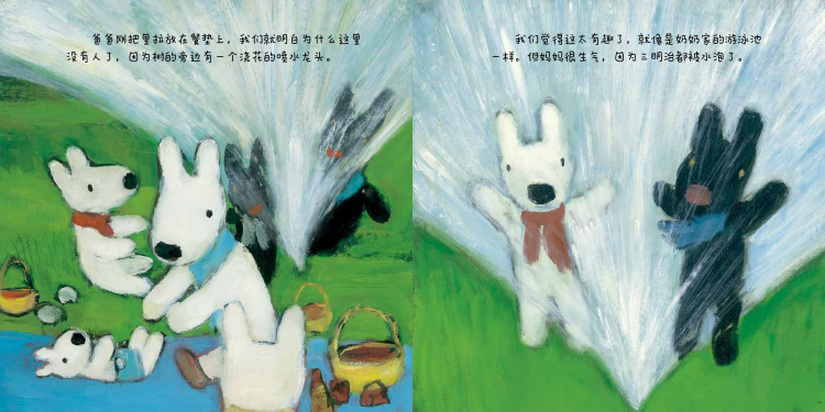 去野餐-内文P01-28跨页小PDF_03.png