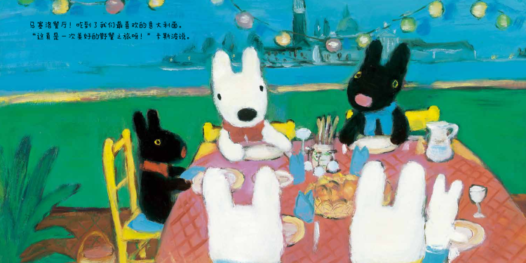 去野餐-内文P01-28跨页小PDF_13.png