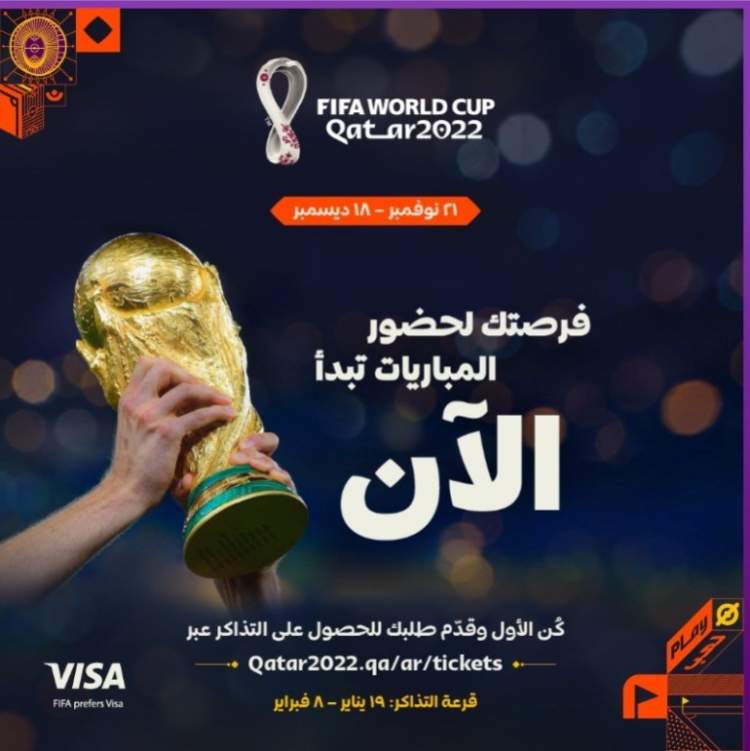 海湾杯 卡塔尔vs巴林_卡塔尔世界杯门票在哪买_2016年世预赛国足对战卡塔尔门票