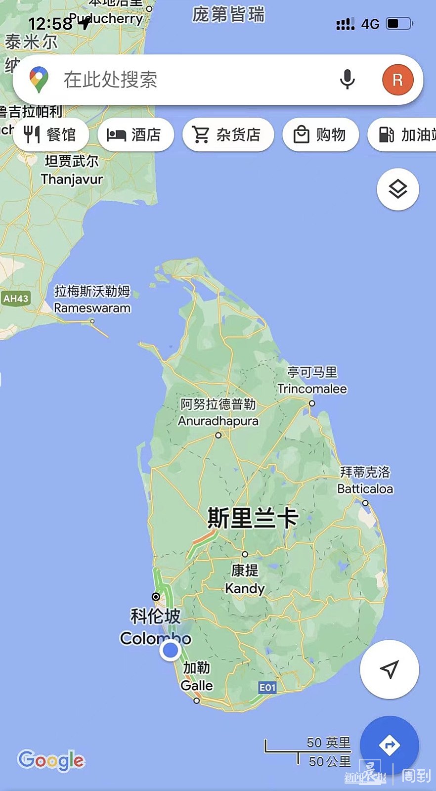 斯里兰卡进入国家紧急状态，当地华人现在怎么样了？