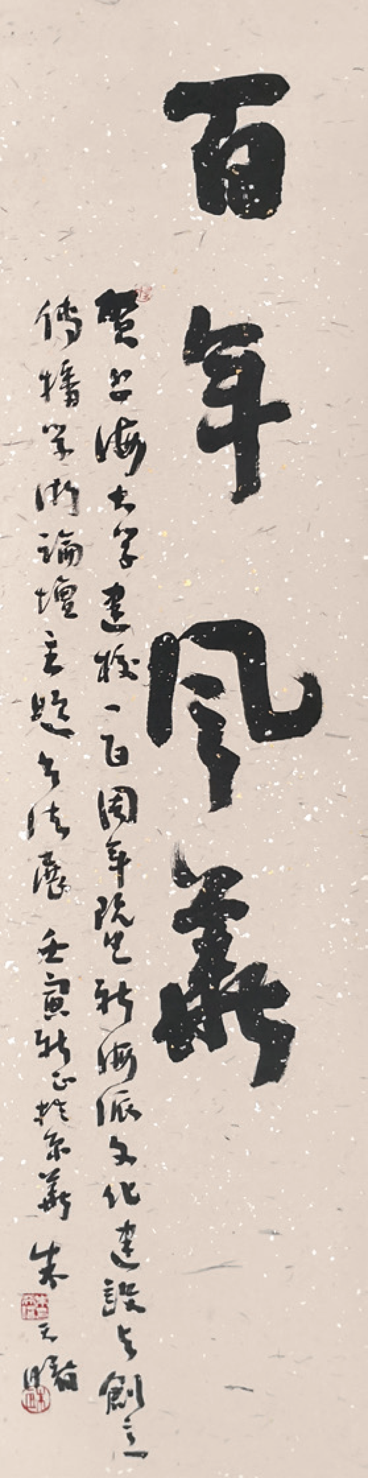 新闻晨报