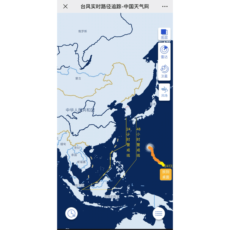 台风“贝碧嘉”逐渐靠近!实时路径追踪,点击进入↓ 台风“贝碧嘉”逐渐靠近!实时路径追踪,点击进入↓