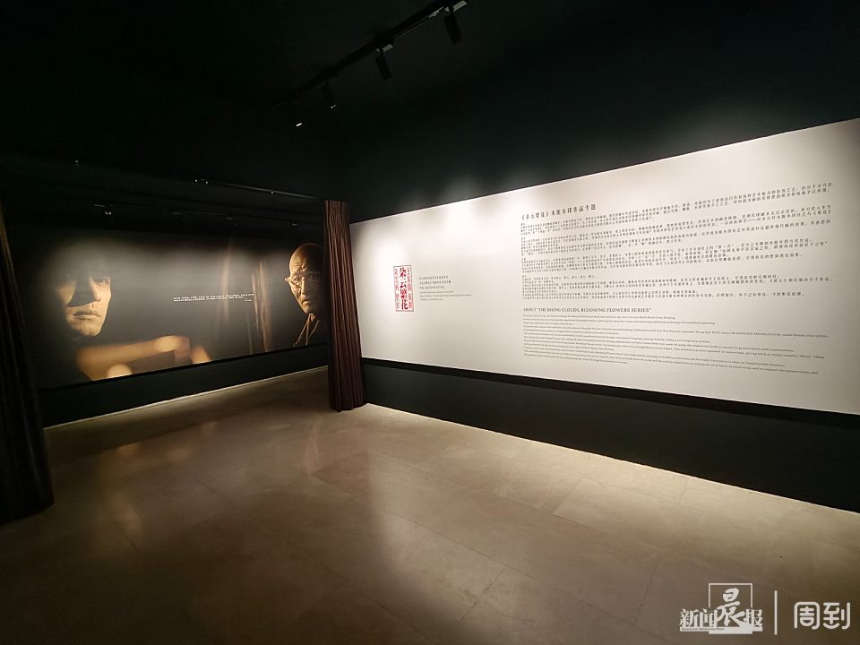 爷叔来了，宝总来了……王家卫导演联手朵云轩，《云起花开》木版水印巨制