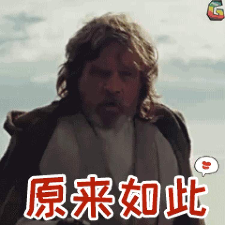 周到上海 生活 乐活 正文  怎么样,看完这个大家是不是有种 恍然大悟