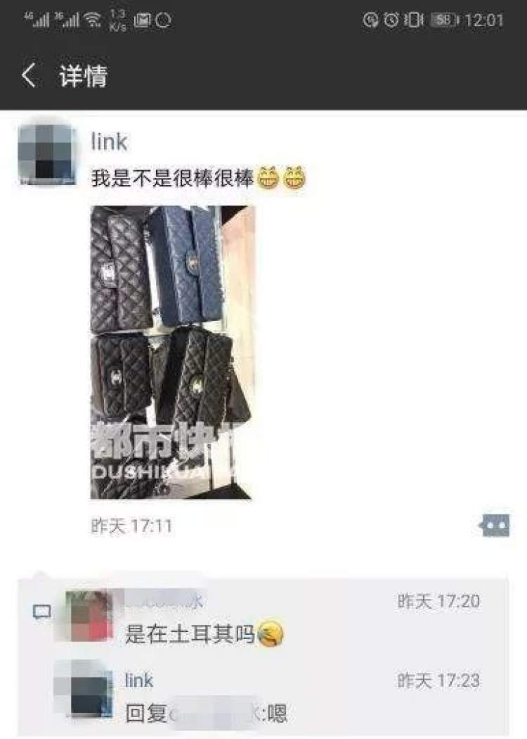 中国代购在土耳其狂抢奢侈品！