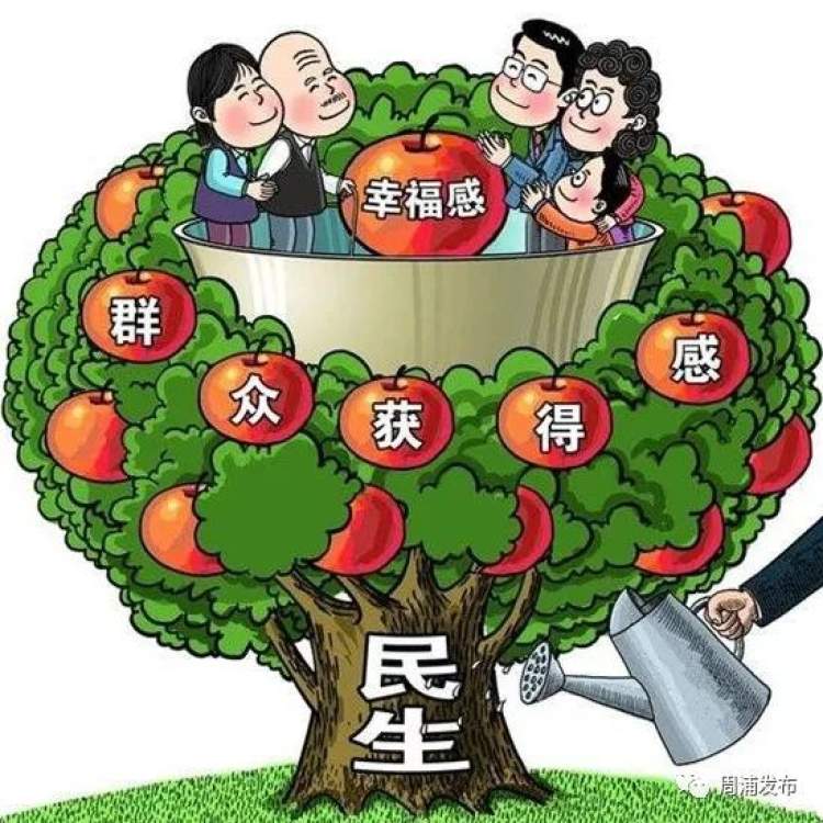 2019年为民办实事项目开始征集啦,周浦邀侬来"发调头!