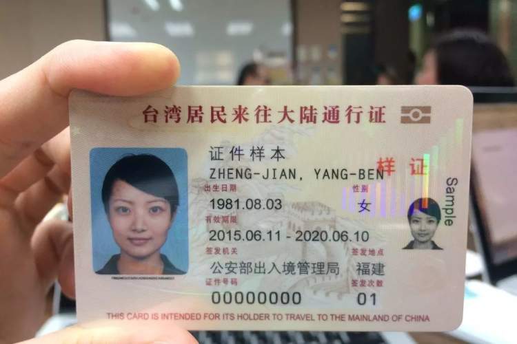 明天起，港澳台居民可直接在网上买火车票啦，无需去车站验证件!